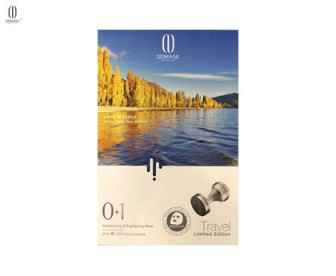 【清仓特价】DDmask 旅行限量版 玻尿酸面膜 瓦纳卡湖 5片/盒【保质期:2021.11】 【清仓特价】DDmask 旅行限量版 玻尿酸面膜 瓦纳卡湖 5片/盒【保质期:2021.11】